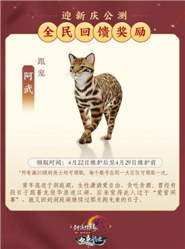 1.8天龙八部私服